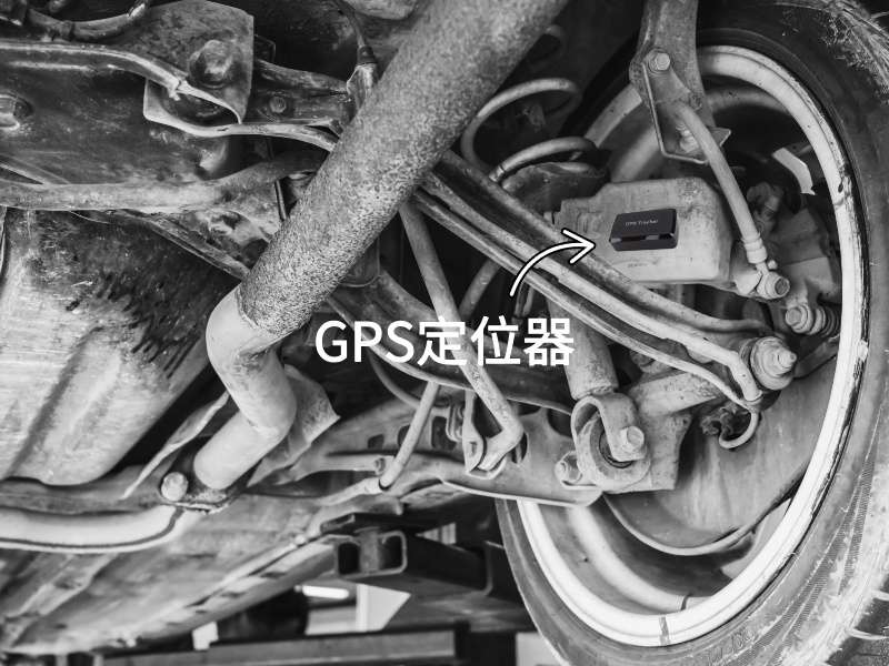 垦利出行隐私安全检测